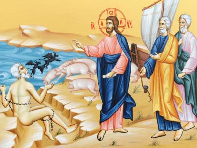 Duminica a 23-a după Rusalii (Vindecarea demonizatului din ținutul Gherghesenilor)