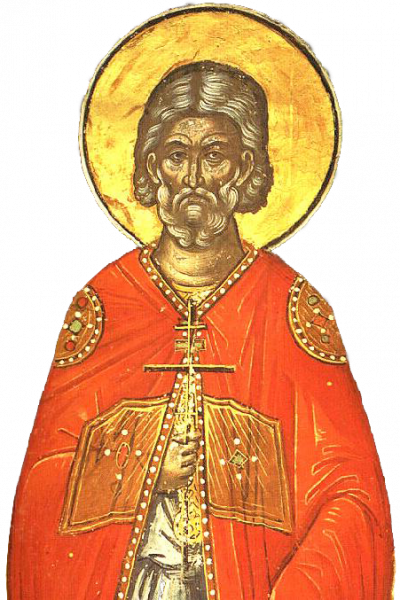 Sfântul Mucenic Aftonie