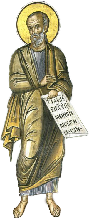 Sfântul Proroc Sofonie