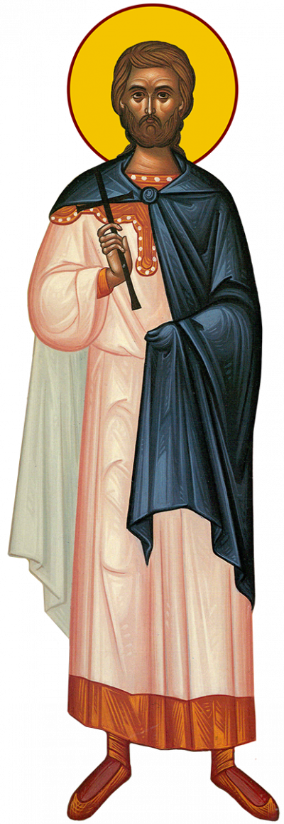 Sfântul Mucenic Petru