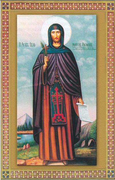 Sfântul Cuvios Mucenic Acachie Sfântul Cuvios Mucenic Acachie