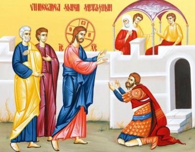 Vindecarea slugii sutașului Duminica a 4-a după Rusalii (Vindecarea slugii sutașului)