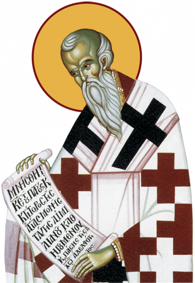 Sfântul Ierarh Emilian Mărturisitorul, Episcopul Cizicului
