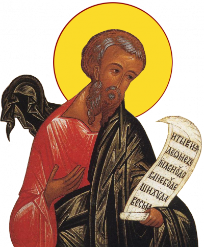 Sfântul Proroc Miheia