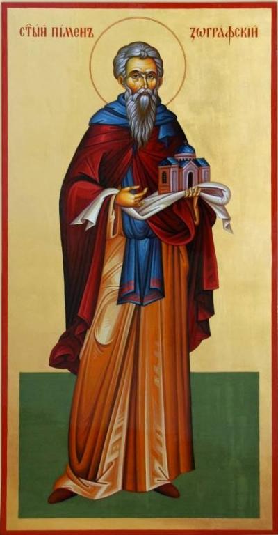 Sfantul Cuvios Pimen Iconarul