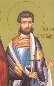 Sfântul Mucenic Aristocleu, preotul Sfântul Mucenic Aristocleu, preotul