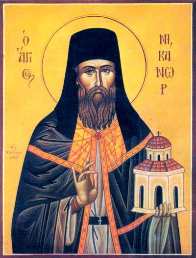 Sfântul Cuvios Nicanor