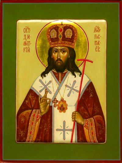 Sfântul Ierarh Dimitrie, Mitropolitul Rostovului Descoperirea moaștelor Sfântului Dimitrie, Mitropolitul Rostovului