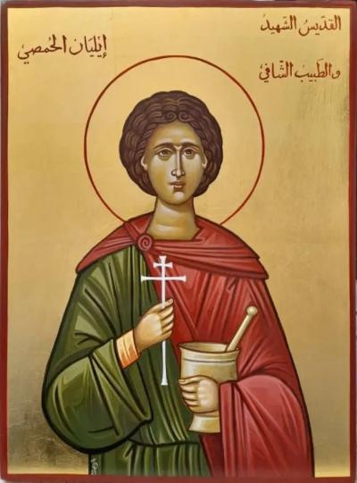 Sfântul Mucenic Iulian Sfântul Mucenic Iulian