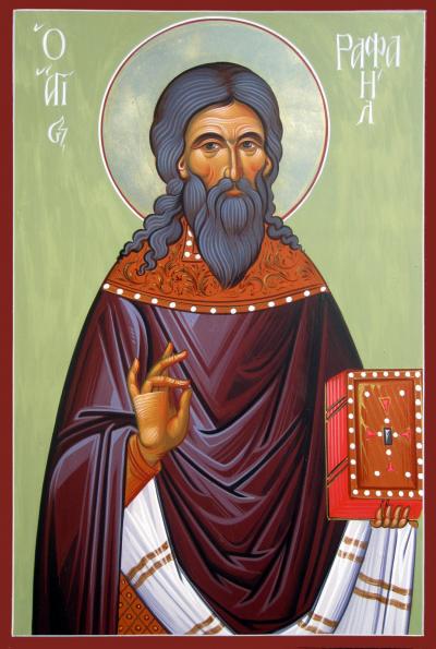 Sfântul Mucenic Rafail din Lesvos Descoperirea mormântului și a moaștelor Sfântului Mucenic Rafail din Lesvos