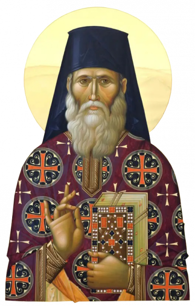 Sfântul Cuvios Mărturisitor Arsenie de la Prislop