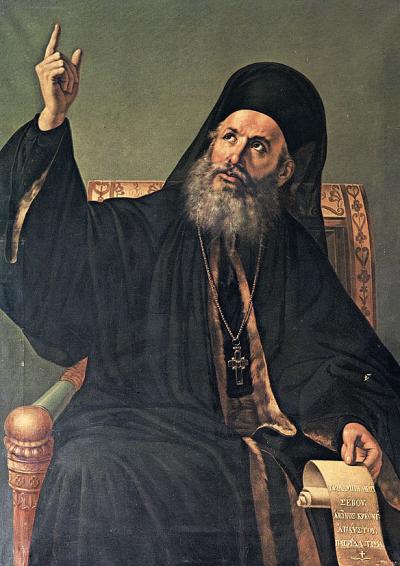 Sfântul Grigorie al V-lea, Patriarhul Constantinopolului Sfântul Grigorie al V-lea, Patriarhul Constantinopolului