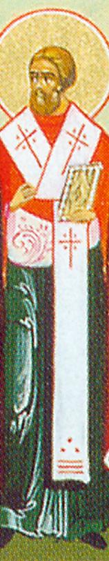 Sfântul Ierarh Fabian, episcopul Romei Sfântul Ierarh Fabian, episcopul Romei