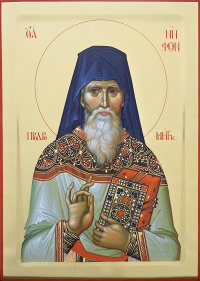 Cuviosul Nifon Prodromitul