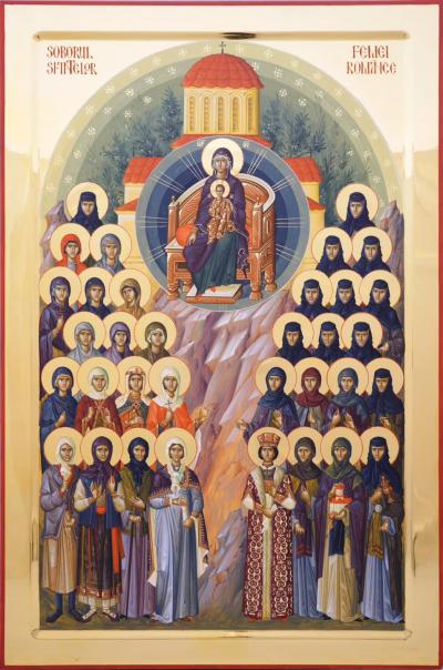 Soborul Sfintelor Femei Românce