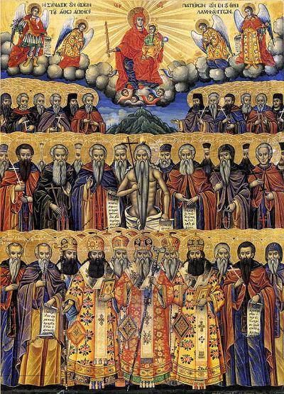 Soborul Sfinților Athoniți