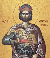 Sfântul Cuvios Mucenic Anastasie Persul