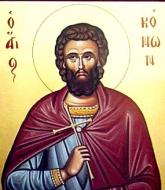 Sfântul Mucenic Conon Grădinarul