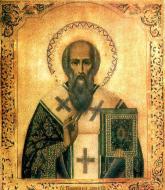 Sfântul Ierarh Porfirie, Episcopul Gazei