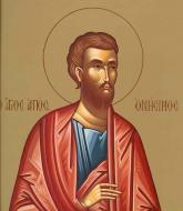 Sfântul Apostol Onisim