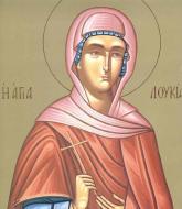 Sfânta Muceniță Lucia, fecioara