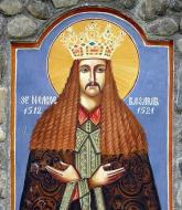Sfântul Voievod Neagoe Basarab