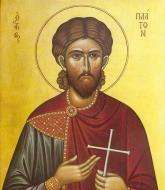 Sfântul Mucenic Platon