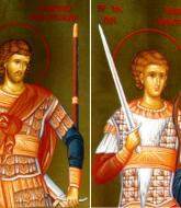 Sfinții Mucenici Nicandru și Marcian