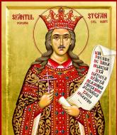 Sfântul Voievod Ștefan cel Mare