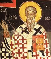 Sfântul Sfințit Mucenic Ierotei, Episcopul Atenei
