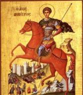 Sfântul Mare Mucenic Dimitrie, Izvorâtorul de mir