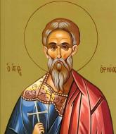 Sfântul Mucenic Ermeu, preotul