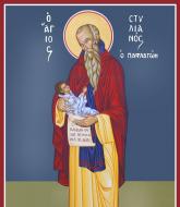 Sfântul Cuvios Stelian Paflagonul