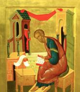 Sfântul Apostol și Evanghelist Matei