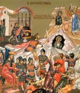 Sfinții 14.000 de prunci uciși din porunca lui Irod