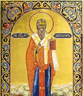 Sfântul Sfințit Mucenic Ipolit, Episcopul Romei