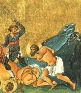 Sfântul Mucenic Achila