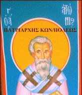 Sfântul Ierarh Antonie, Patriarhul Constantinopolului