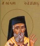 Sfântul Ierarh Agapit, Episcopul Sinadei