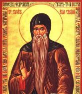 Sfântul Cuvios Ioan Casian Romanul