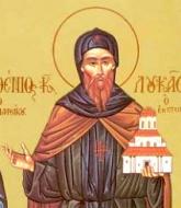 Sfântul Cuvios Luca din Elada