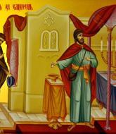 Duminica a 33-a după Rusalii (a Vameșului și a Fariseului)