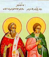 Sfântul Mucenic Agatopod