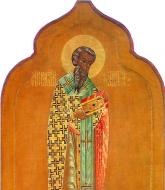Sfântul Sfințit Mucenic Vasilevs, Episcopul Amasiei