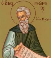 Sfântul Cuvios Gheorghe de la Maleon