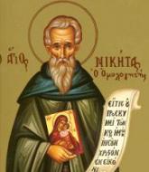Sfântul Cuvios Nichita Mărturisitorul