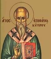 Sfântul Ierarh Epifanie, Arhiepiscopul Ciprului
