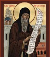 Sfântul Simeon Metafrast