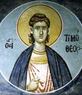 Sfântul Mucenic Timotei