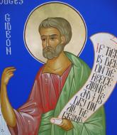 Dreptul Ghedeon
